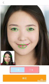 如何做表情怎么把自己做成表情