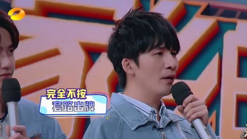 郭麒麟不按套路出牌怀疑大张伟,我很是心疼张老师
