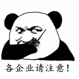 剑指散乱污深圳开展散乱污企业综合整治行动