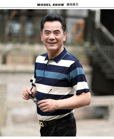 夏4060岁中年人夏天衣服中老年男装夏季上衣冰丝短袖t恤男牌服