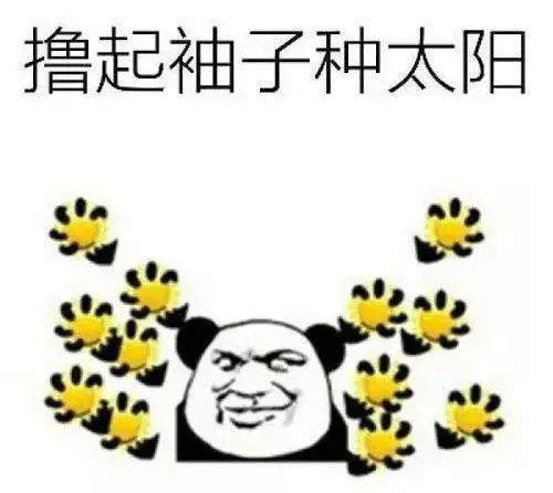 升温模式开启直冲16肥东接下来