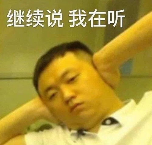 超级搞怪又沙雕的表情包来啦