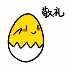 校庆丨献礼复旦用表情包迎接旦旦114岁生日