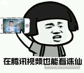 诛仙青云志表情包下载诛仙青云志图片下载高清版极速下载
