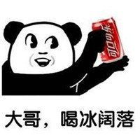 大佬早上好表情包