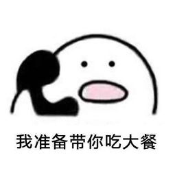 最佳男友歪歪歪打电话表情包大全