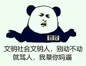 初中那会班级有个女生,名字最后一个字是