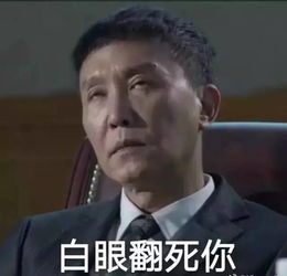 达康书记已过时,宇宙区长才是后半部剧流量担当