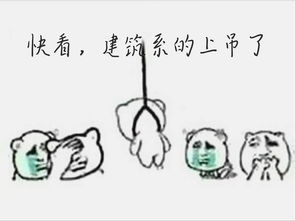 跨专业考研想考建筑学,需要先转专业吗