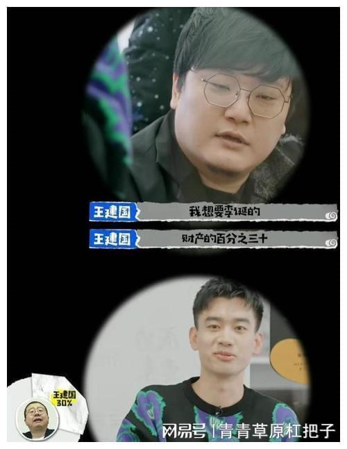怎么办脱口秀专场李诞自黑接梗离婚都没分这么多
