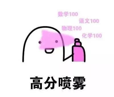 四通搬家把2017年的表情包串起来后,笑成智障了