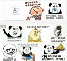 暴漫zol下载
