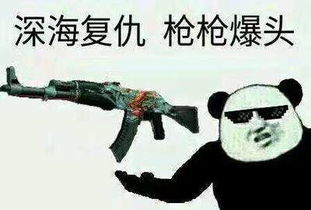 csgo冬瓜强表情包手绘