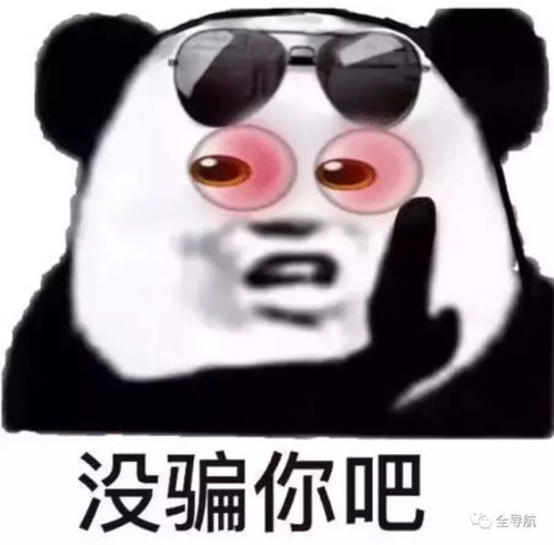 小埋表情包视频开心一刻