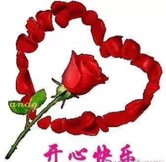 最新早上好温馨图片表情图,早晨给女朋友的暖心问候语录