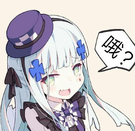 可爱女生表情包