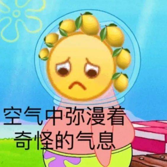 王思聪熊猫直播停播,女主播因这举动要赔100万