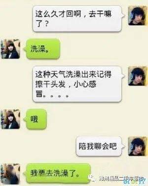 幽默笑话搞笑的说说笑死人