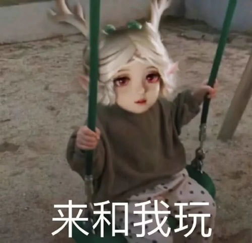 王者荣耀瑶瑶的可爱表情包你们收藏了没有