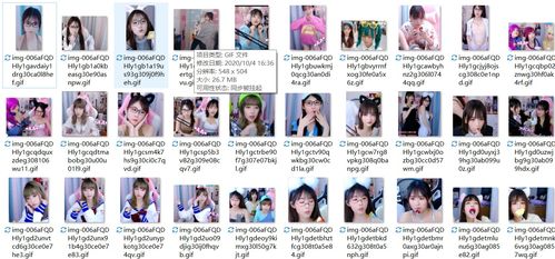 周淑怡二台树奈奈610584个gif表情包分享,内含链接