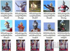 奥特曼搞笑表情包迪迦奥特曼搞笑图片v2017无水印版软件下载