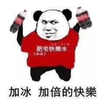 一杯奶茶5罐可乐6包薯片,太划算了我要喝奶茶