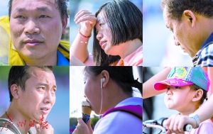 天气热的图片表情包本田翼