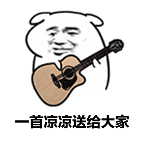 我忍表情包动态忍心