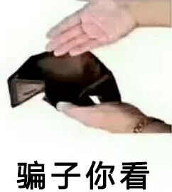 武汉警方紧急提醒