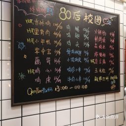 2021050680后校园口老上海怀旧小吃地址,80后校园口老上海怀旧小吃电话,80后校园口老上海怀旧小吃图片360地图