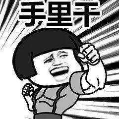 鬼刀一开,看不见,大司马为何如此优秀