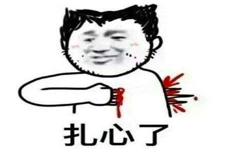 幽默笑话阿姨,原谅我在这个场合没有憋住翘起的嘴角