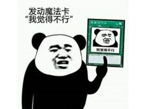 腾讯鄙视链最底端的游戏,如今想逆袭打高端玩家的脸,能翻身吗