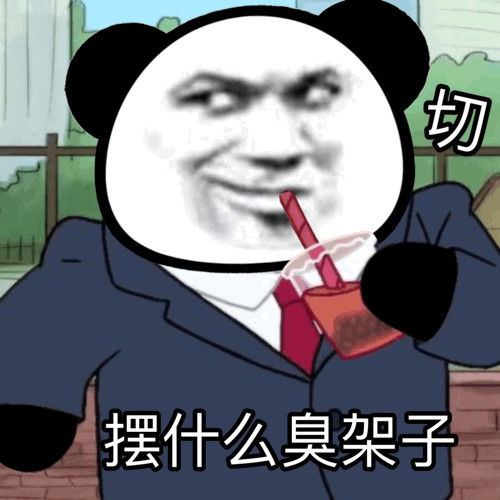 表情包丨爱情来了
