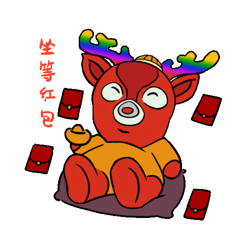 开心犇牛年,从选对表情包开始