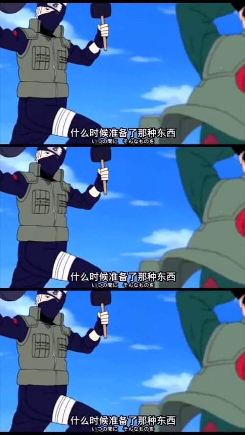 凯和卡卡西的巅峰对决,难怪不许开八门,这要是踢中了谁受得了