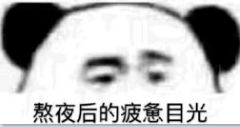 光大永明人寿嘉多保推荐吗,多少钱,有什么陷阱吗
