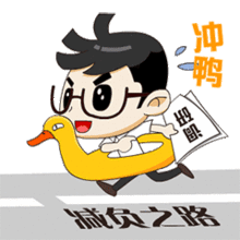 大眼哥说基层减负这套表情包你get了吗