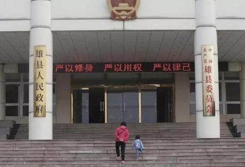 雄安.新区房价2021走势最新消息内部有房吗