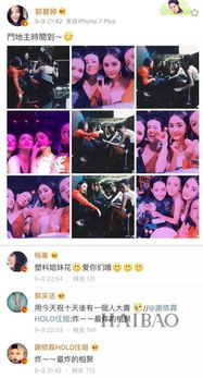 高能小时代里的塑料花姐妹生活中竟这么和谐笑起来还一个比一个甜
