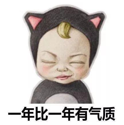 斗图表情包大全2017我们之间