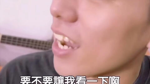 阿伟被杰哥不要啦的痛你们懂吗