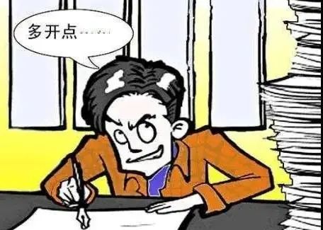 玩套路盯上增值税发票,严惩