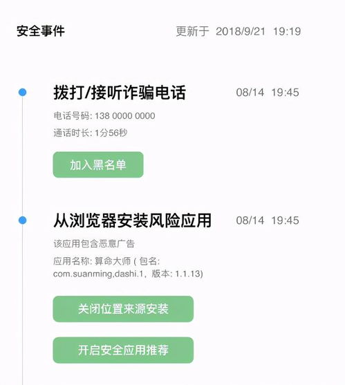 一文读懂老人适合用什么手机,为何iphone不在其列