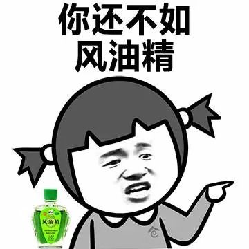 笑话段子高中有一同学玩网游特疯狂,几乎每晚都去网吧通宵
