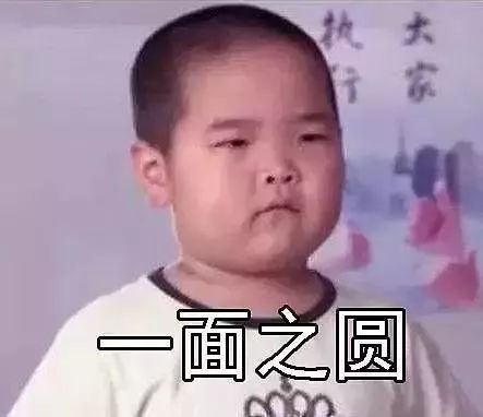 2019年初那个说要减肥的你,现在怎么样了