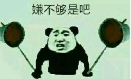 关于成都一号线地铁那点事