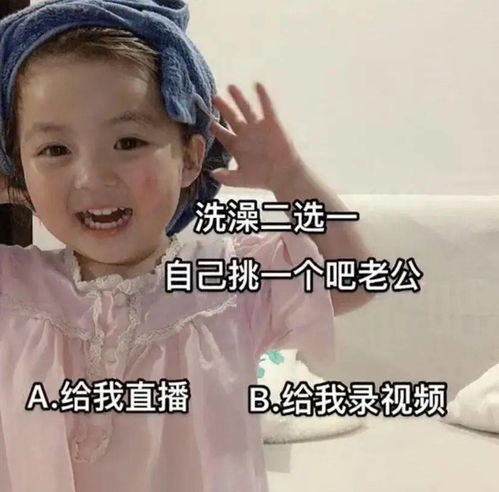 抖音热门潮图表情