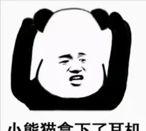 开心笑话细想婚后的生活平平淡淡