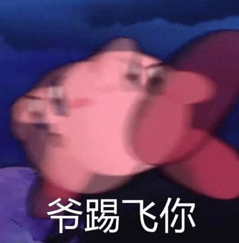 分手吧算命大师说我要处满四十九个女朋友哈哈哈太渣了